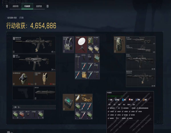 三角洲有辅助插件吗软件效果